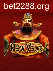 NewYear
